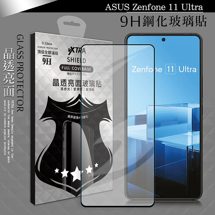 VXTRA 全膠貼合 ASUS Zenfone 11 Ultra 滿版疏水疏油9H鋼化頂級玻璃膜(黑)