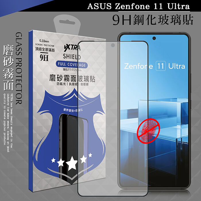 VXTRA 全膠貼合 ASUS Zenfone 11 Ultra 霧面滿版疏水疏油9H鋼化頂級玻璃膜(黑)