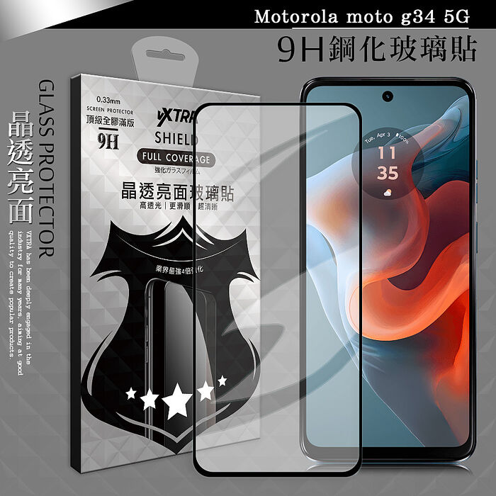 VXTRA 全膠貼合 Motorola moto g34 5G 滿版疏水疏油9H鋼化頂級玻璃膜(黑)