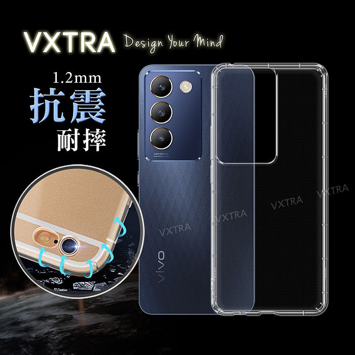 VXTRA vivo Y100 5G 防摔氣墊保護殼 空壓殼 手機殼