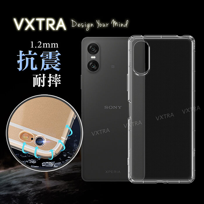 VXTRA SONY Xperia 10 VI 六代 防摔氣墊保護殼 空壓殼 手機殼