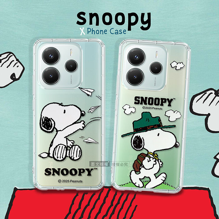 史努比/SNOOPY 正版授權 紅米Redmi Note 14 / Note 14 Pro系列 漸層彩繪空壓手機殼Note14(4G)郊遊