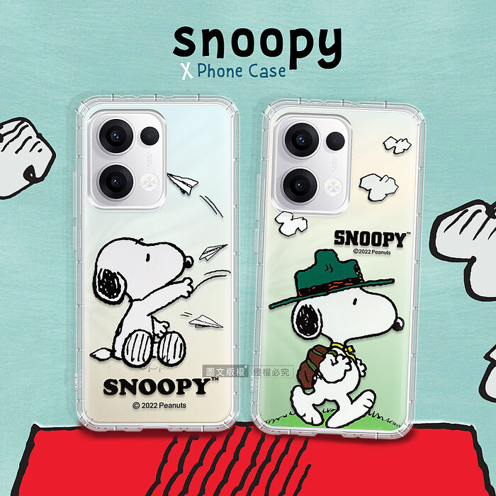史努比/SNOOPY 正版授權 OPPO Reno13 系列 漸層彩繪空壓手機殼Reno13Pro郊遊