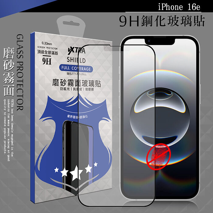 VXTRA 全膠貼合 三星 Galaxy A26 5G 霧面滿版疏水疏油9H鋼化頂級玻璃膜(黑)