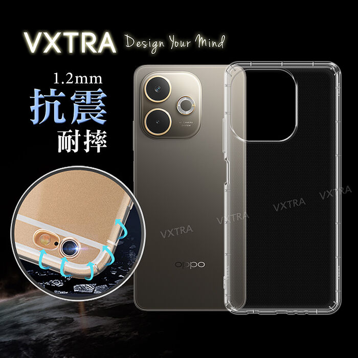 VXTRA OPPO A5 Pro 5G 防摔氣墊保護殼 空壓殼 手機殼