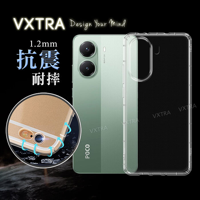 VXTRA POCO X7 Pro 5G 防摔氣墊保護殼 空壓殼 手機殼