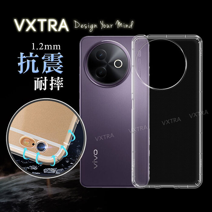 VXTRA vivo Y39 5G 防摔氣墊保護殼 空壓殼 手機殼