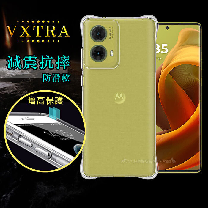 VXTRA Motorola Moto g55 / g85 減震防護空壓氣墊殼 防摔殼 手機殼Moto g85