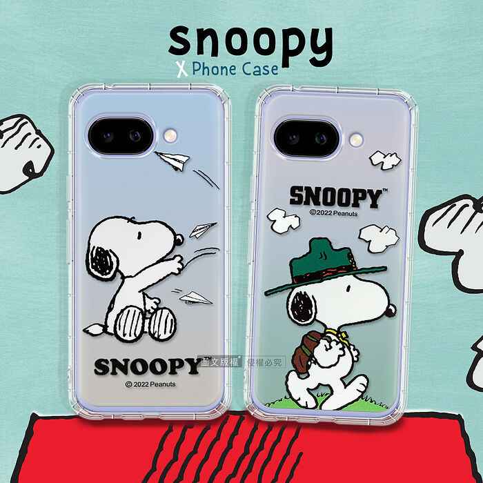 史努比/SNOOPY 正版授權 Google Pixel 9a 漸層彩繪空壓手機殼郊遊