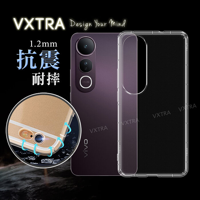 VXTRA vivo V50 Lite 5G 防摔氣墊保護殼 空壓殼 手機殼