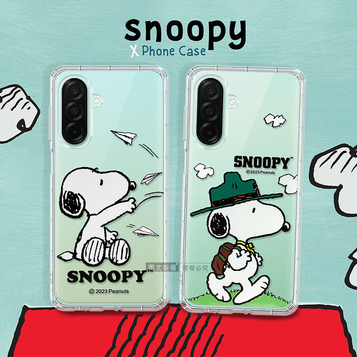 史努比/SNOOPY 正版授權 SONY Xperia 1 VII 七代 漸層彩繪空壓手機殼 (郊遊/紙飛機)郊遊