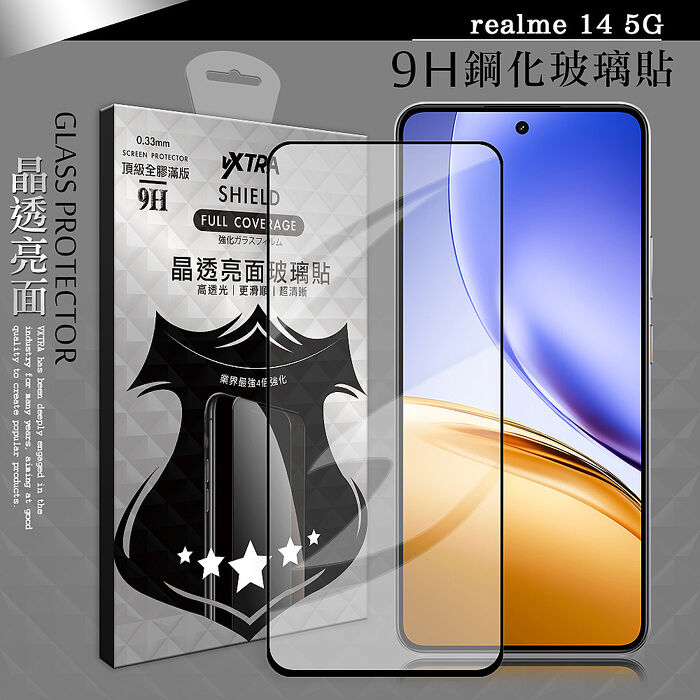 VXTRA 全膠貼合 realme 14 5G 滿版疏水疏油9H鋼化頂級玻璃膜(黑)