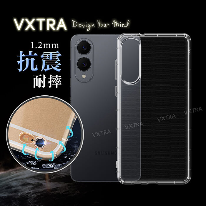 VXTRA 三星 Galaxy S25 Edge 防摔氣墊保護殼 空壓殼 手機殼