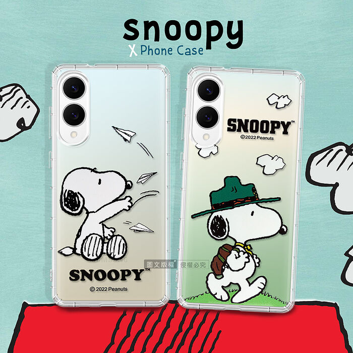 史努比/SNOOPY 正版授權 三星 Galaxy S25 Edge 漸層彩繪空壓手機殼 (郊遊/紙飛機)郊遊
