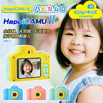 日本VisionKids HappiCAMU II 雙鏡兒童相機