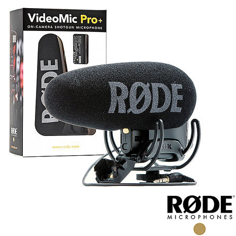 RODE VideoMic Pro + 超指向麥克風 VMP+ / VideoMic Pro Plus 公司貨