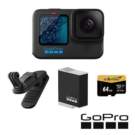 GoPro HERO 11 Black 全方位攝影套組 (HERO11單機+磁吸旋轉夾+Enduro原廠充電電池+64G記憶卡) 公司貨