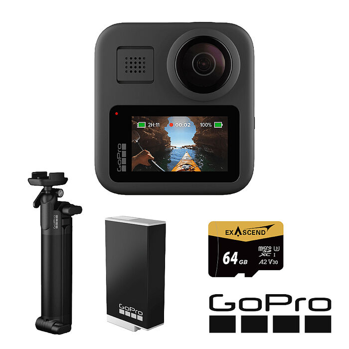GoPro MAX 三向攝影套組 CHDHZ-203-RW (MAX單機+MAX Enduro 高續航電池+三向多功能自拍桿2.0+64G記憶卡) 公司貨