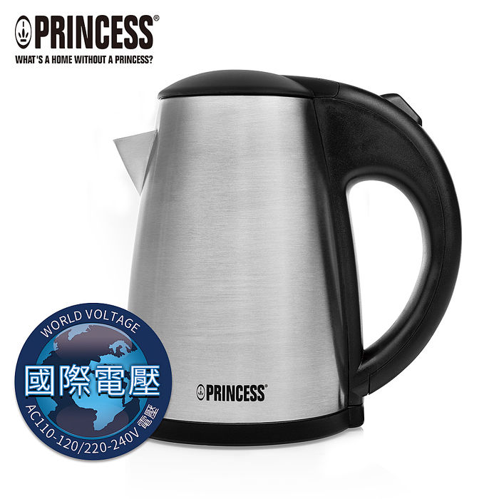 PRINCESS荷蘭公主 0.5L雙電壓旅用快煮壺 236029