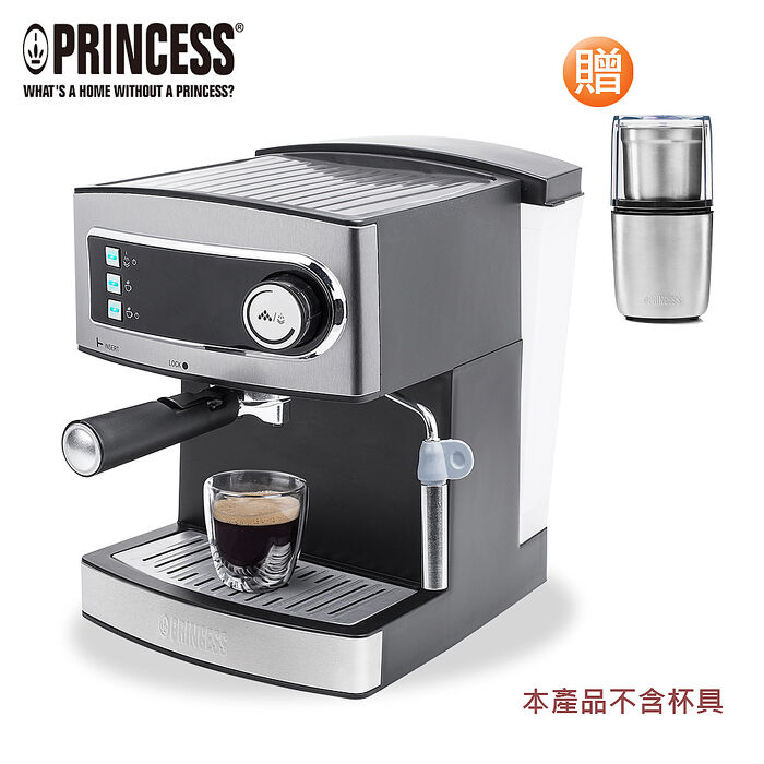【送磨豆機】PRINCESS荷蘭公主義式濃縮咖啡機249407