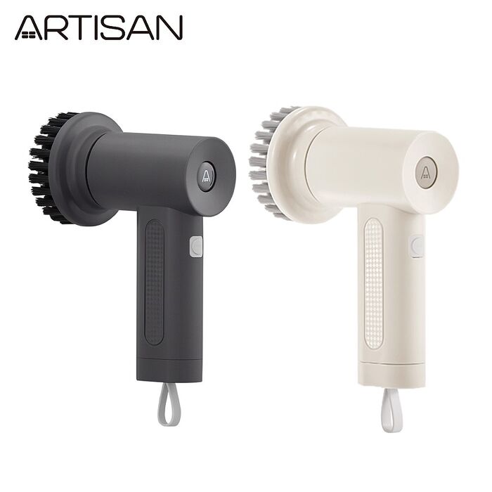 ARTISAN奧堤森 第二代 USB電動清潔刷/靜謐灰/暖月灰 CB200G CB200W 兩色可選暖月灰