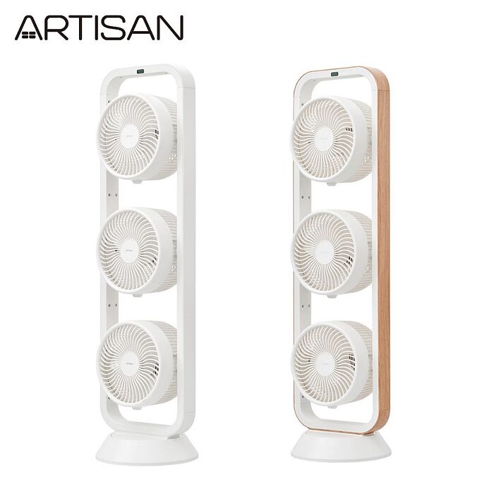 ARTISAN奧堤森 5D全域循環扇/舒棉白/淺橡木 LF3001 LF3001W 兩色可選舒棉白
