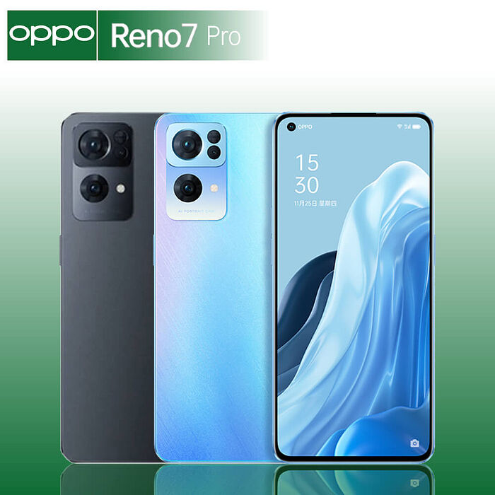 OPPO Reno7 PRO 12G/256G 6.55吋 5G 旗艦手機【拆封新品】星雨藍