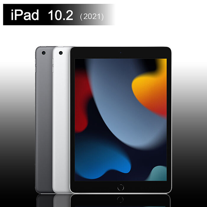 APPLE iPad 9 2021 WiFi 64G 10.2吋 平板電腦 【拆封新品】太空灰