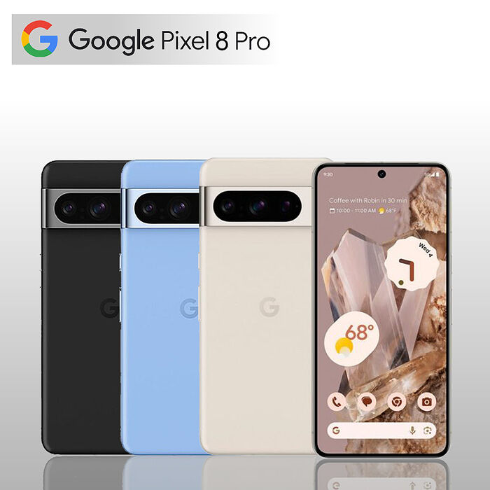 Google Pixel 8 Pro 12GB/128GB 6.7吋 【拆封新品】曜石黑