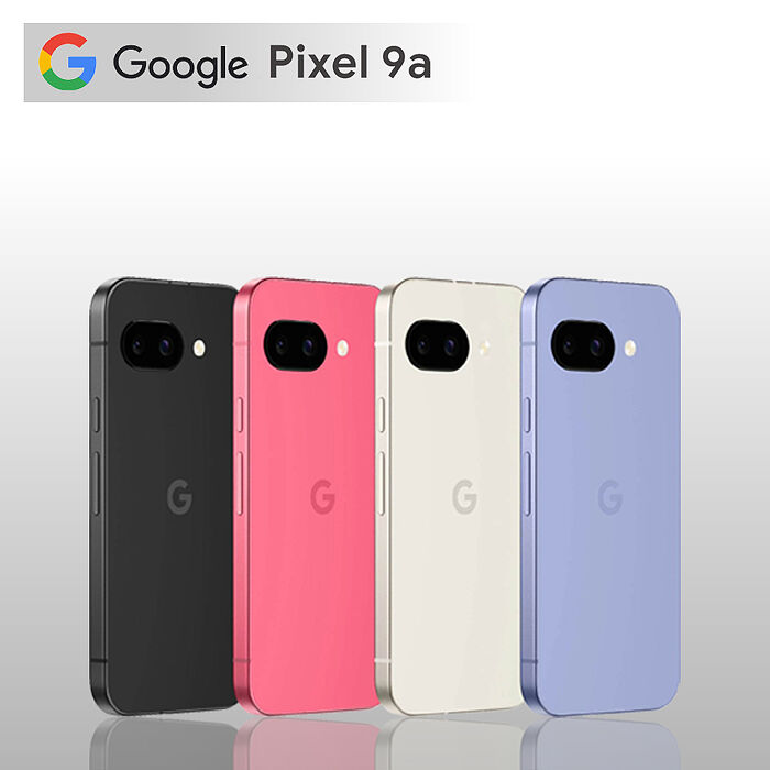 Google Pixel 9a 8G/128G 6.3吋 【拆封新品】鳶尾紫