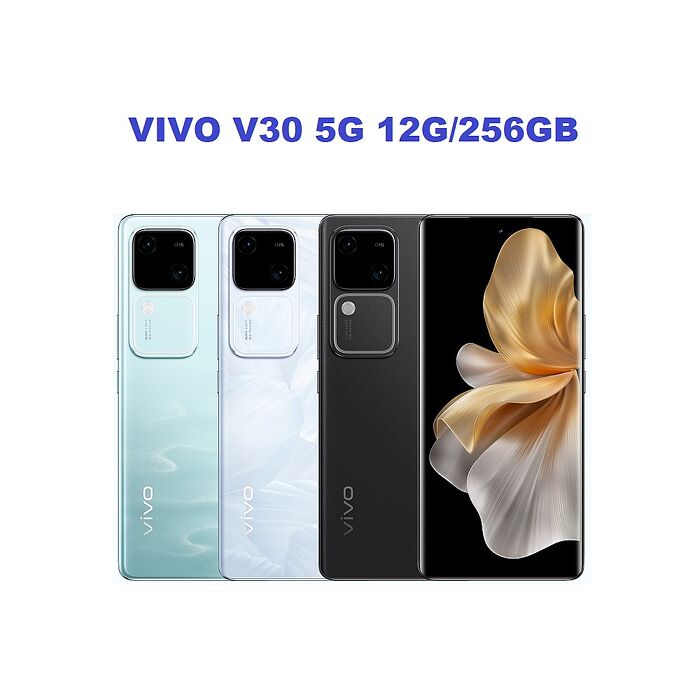 VIVO V30 5G (12G/256G) 6.78吋 贈3好禮 智慧手機(公司貨)玄黑