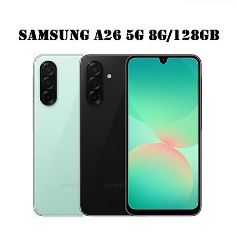 SAMSUNG Galaxy A26 8G/128G 6.7吋 贈35W充電器 智慧型手機(公司貨)度假綠