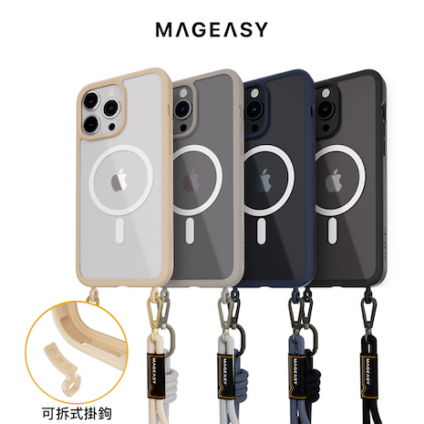 MAGEASY iPhone 15 Roam Strap M 磁吸超軍規防摔 掛繩手機殼(支援MagSafe)6.7吋 Pro Max-煦日杏