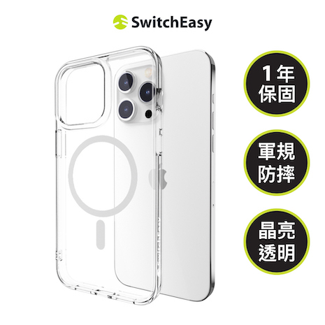 魚骨牌 SwitchEasy iPhone 15 Nude M 磁吸晶亮透明防摔手機殼(支援 MagSafe)6.7吋
