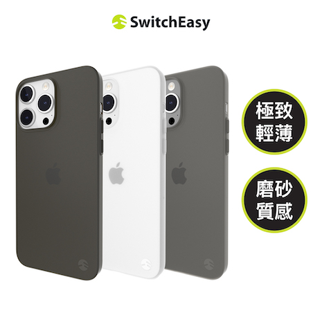 魚骨牌 SwitchEasy iPhone 15 0.35 極輕薄霧面手機殼(支援 MagSafe)6.7吋 Pro Max-透黑