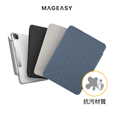 MAGEASY iPad Pro 11吋/Air 10.9吋 Facet 全方位支架透明背蓋保護套星光灰