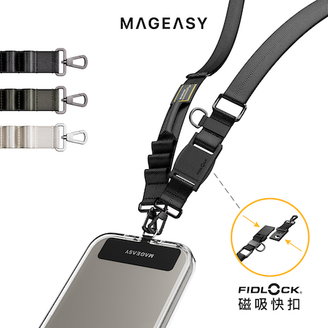 MAGEASY Utility Strap Fidlock 戶外機能快扣掛繩掛片組-25mm黑色