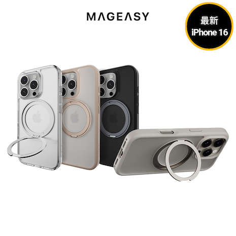 MAGEASY iPhone 16 MagStand 360 M 磁吸旋轉支架防摔手機殼(支援MagSafe)透明｜6.1吋