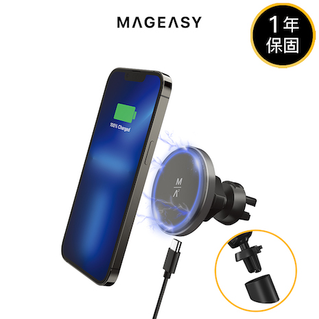 MAGEASY MagMount 磁吸無線充電車載手機支架-迷霧灰
