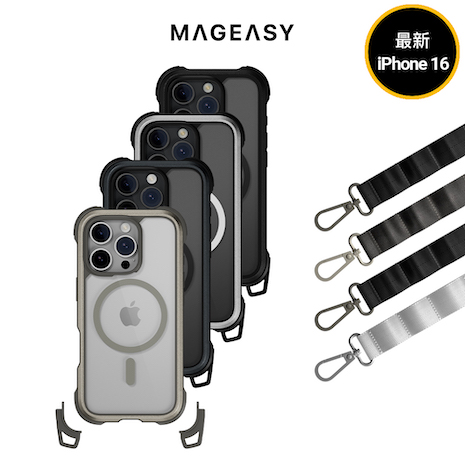 MAGEASY iPhone16 Odyssey Strap M 超軍規防摔磁吸掛繩手機殼 (支援MagSafe)皮革黑+經典黑掛繩｜6