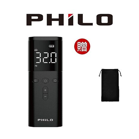 【PHILO百貨狂歡節】Philo 飛樂智能便攜式打氣機 10秒快速補氣 自動測壓 自動充停TP20