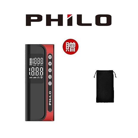 【PHILO百貨狂歡節】PHILO飛樂打氣王 急速充氣 無線電動打氣機TP50