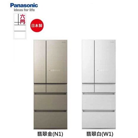 【領券再折千】Panasonic 國際牌 550公升 日本製玻璃六門一級節能變頻冰箱 NR-F557HX 含基本安裝 兩色可選