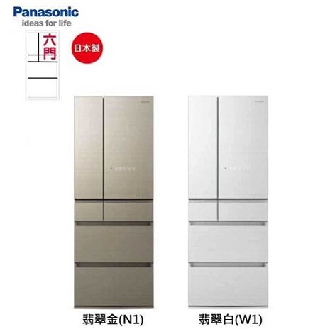 【刷富邦卡最高享7%回饋】【一周內快速配送】Panasonic 國際牌 550公升 日本製玻璃六門一級節能變頻冰箱 NR-F507HX 含基本安裝 兩色可選