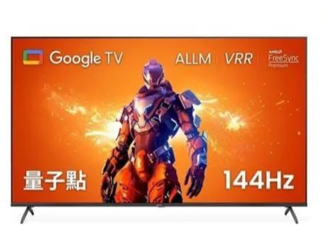 【智慧家庭】BenQ明基 55吋 4K QLED 大型護眼 遊戲Google TV J55-760 含壁掛安裝