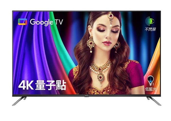 【智慧家庭】BenQ明基 65吋 4K QLED 大型護眼 Google TV E65-750 含壁掛安裝