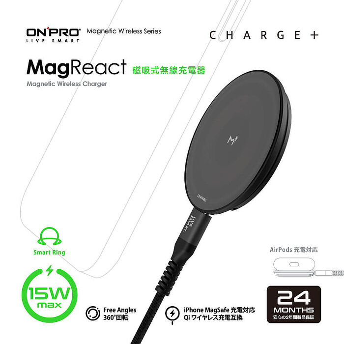 ONPRO MagReact 15W 磁吸無線充電盤