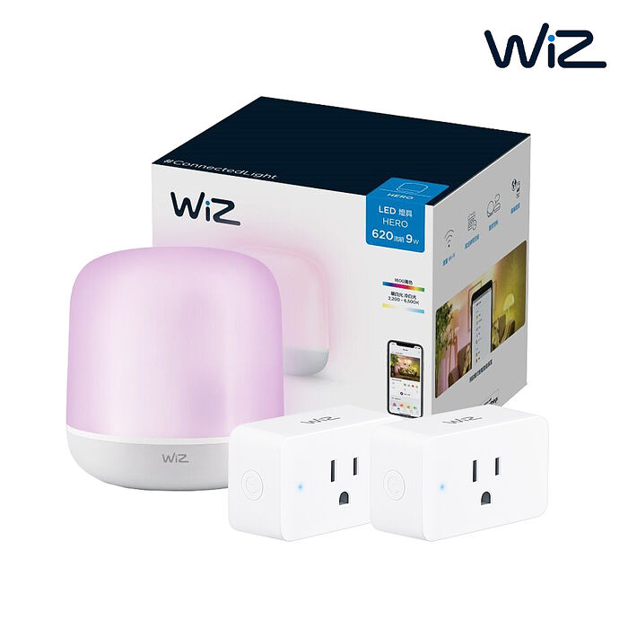 【PHILIPS 飛利浦】WiZ 智慧 LED 氛圍情境燈x1+WiZ 智慧插座x2