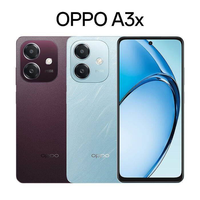 OPPO A3x (4G/128G) 6.67吋 4G智慧手機紅色