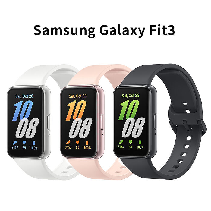 SAMSUNG Galaxy Fit3 健康智慧手環辰曜銀